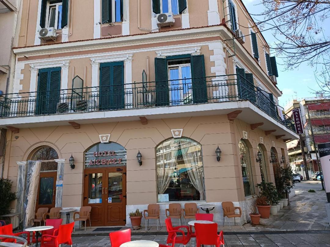 Diethnes Larissa Exterior photo